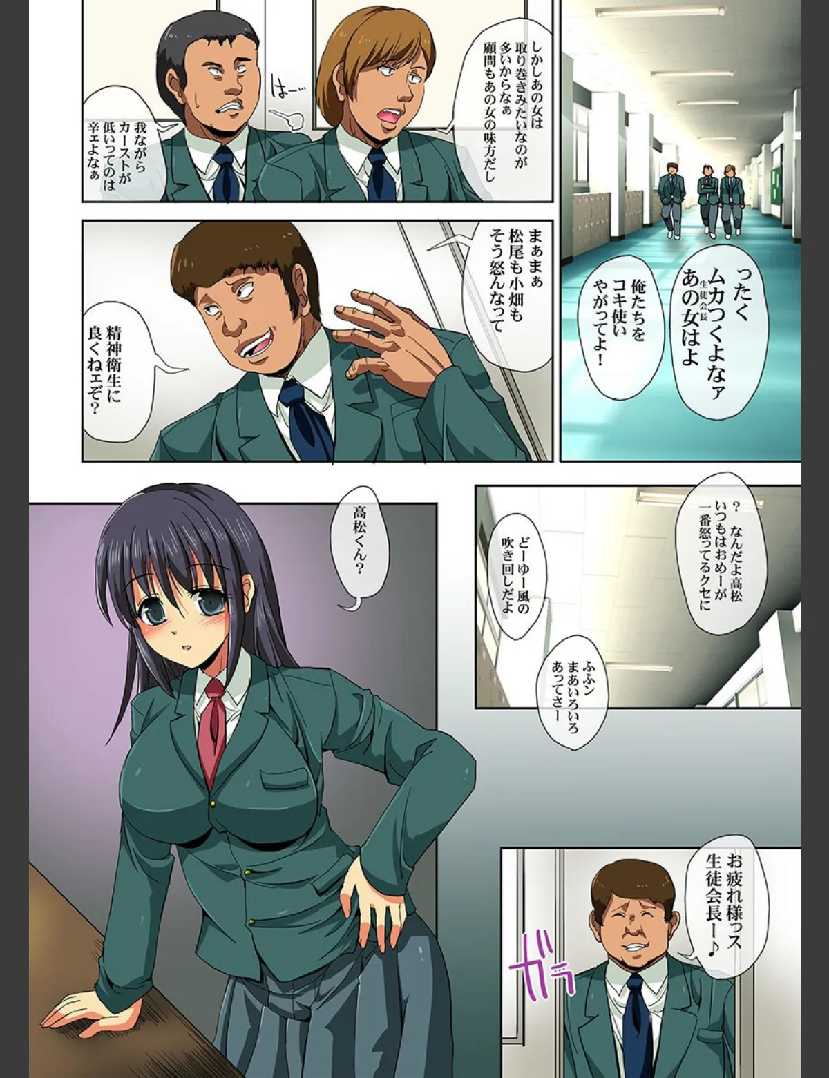 スクリーンショット